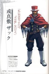 BUY NEW phoenix wright ace attorney - 185082 Premium Anime Print Poster
